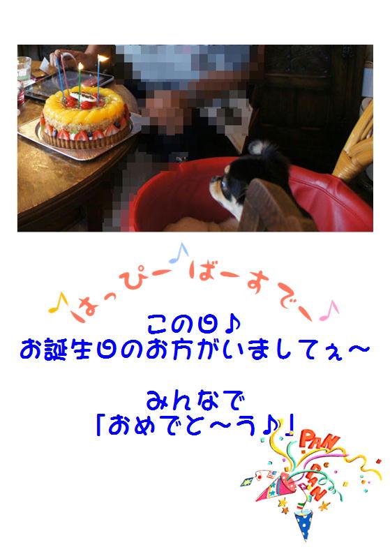 Birthday.JPG